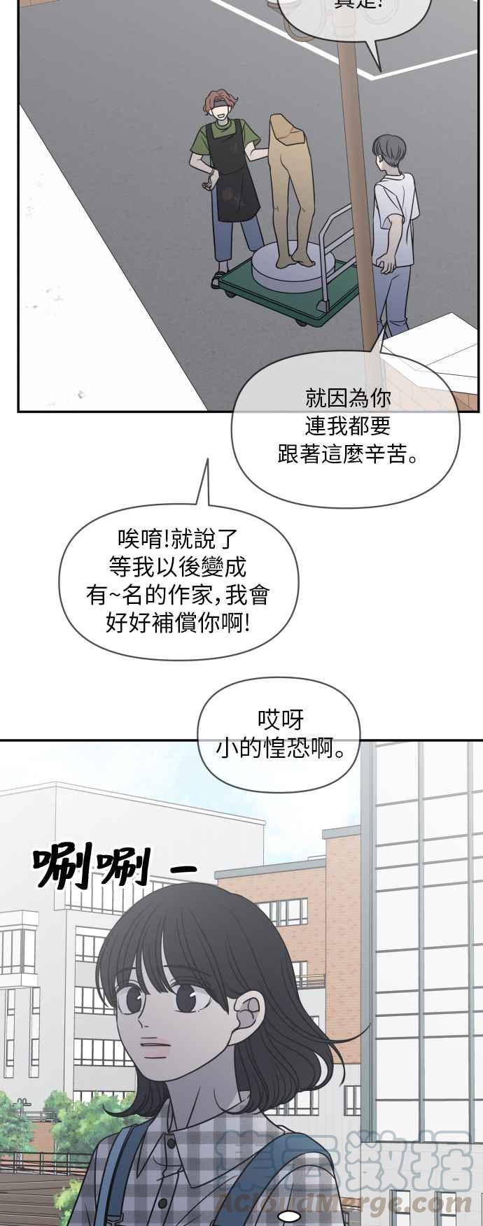 第 43 页