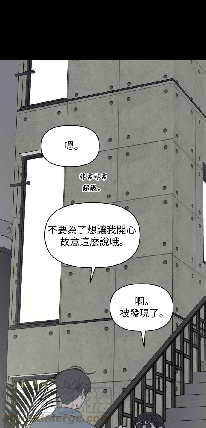 第 55 页