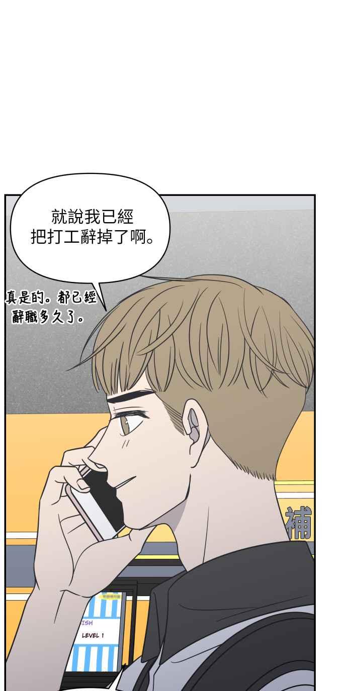 第 50 页