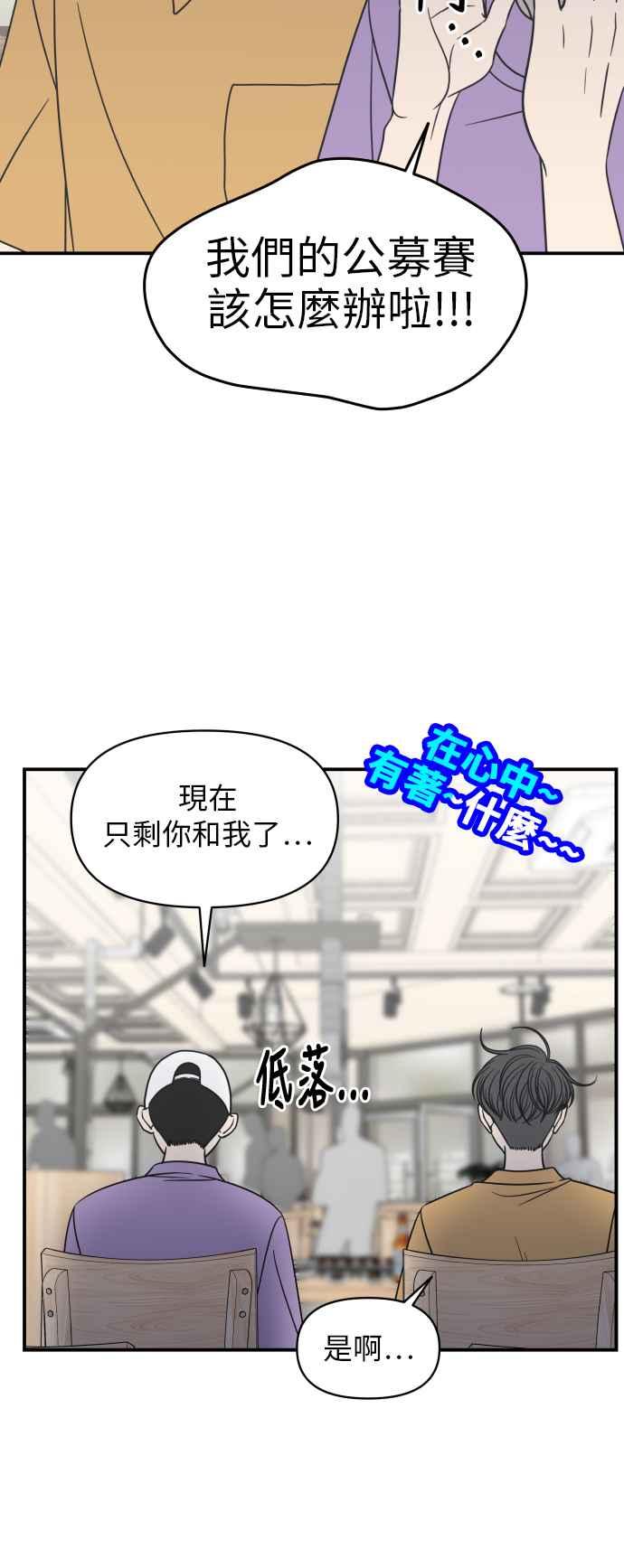 第 47 页
