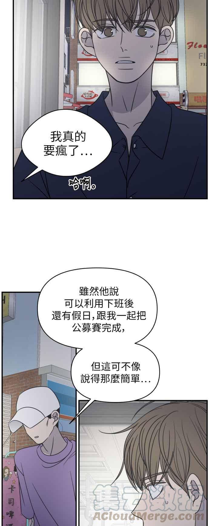 第 52 页