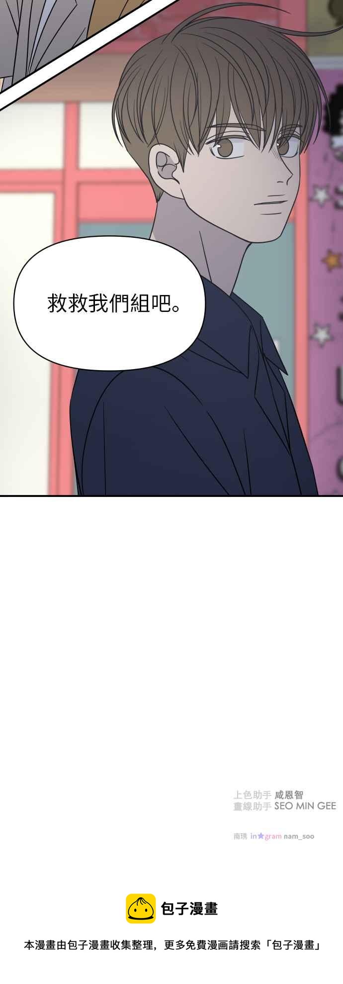第 54 页