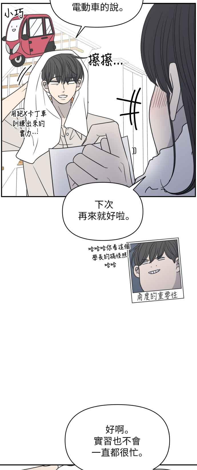 第 38 页