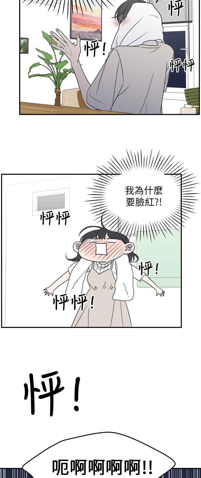 第 44 页