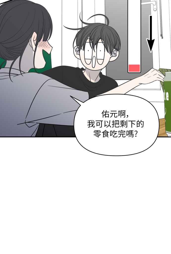 第 42 页