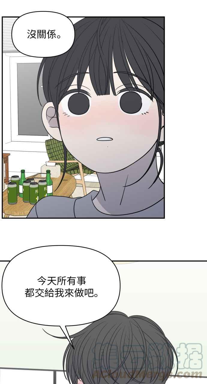 第 55 页