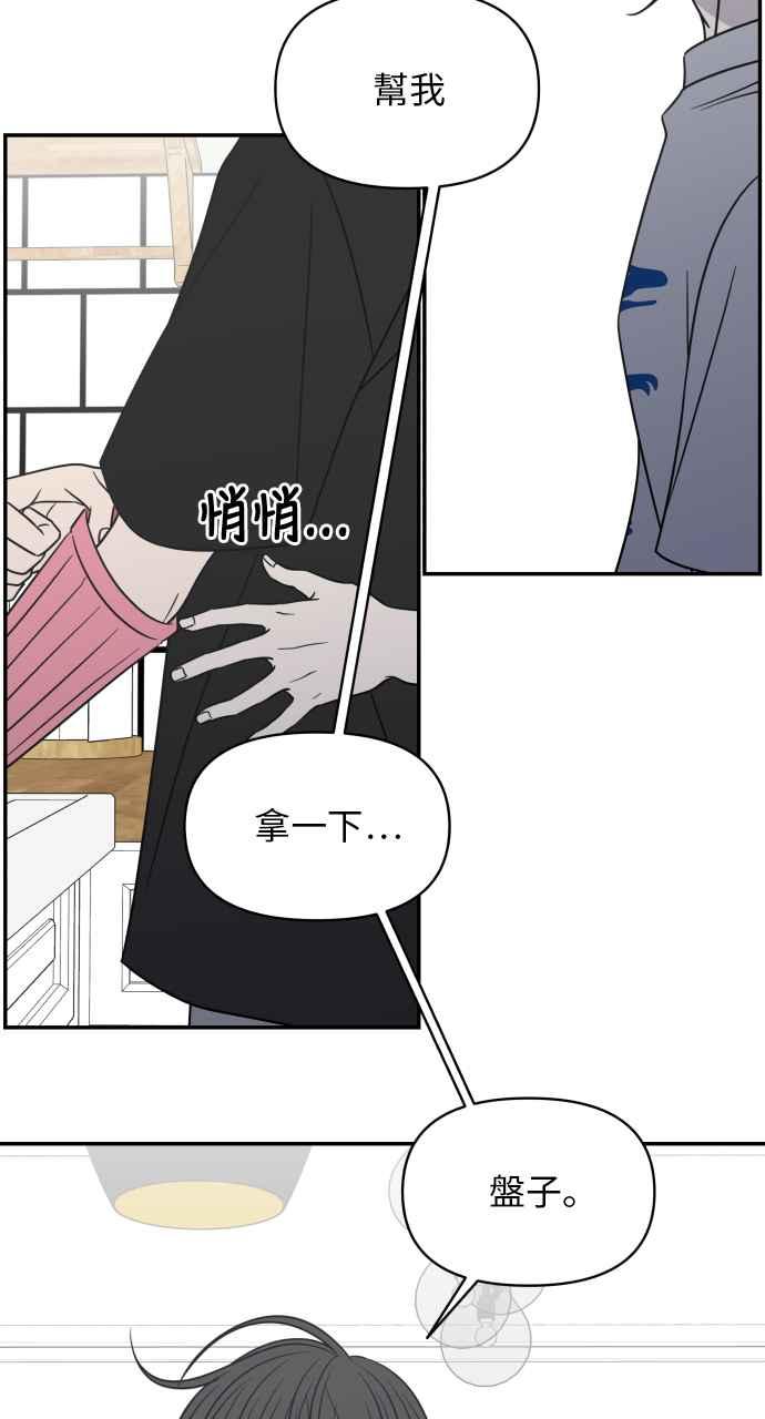 第 57 页