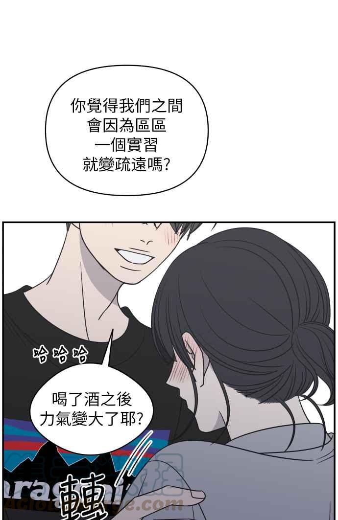 第 61 页