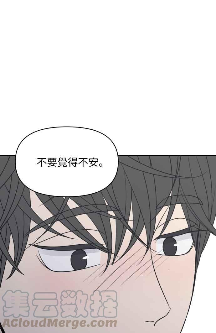 第 64 页