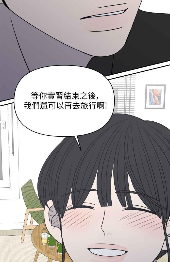 第 65 页