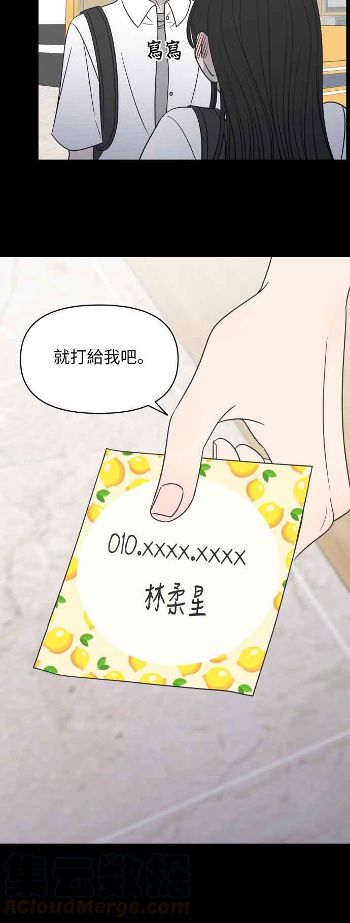 第 43 页