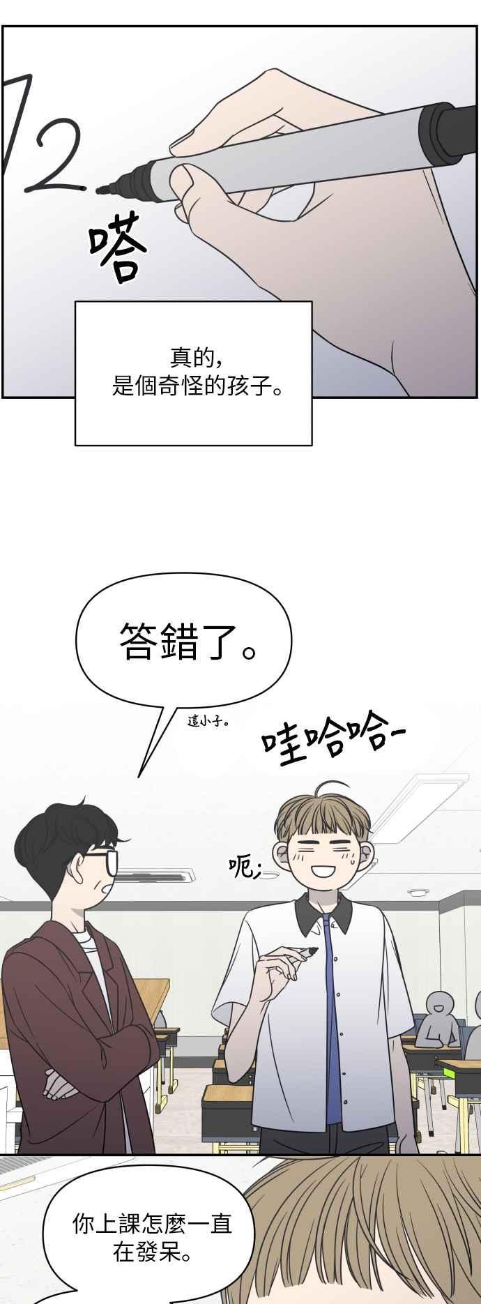 第 45 页