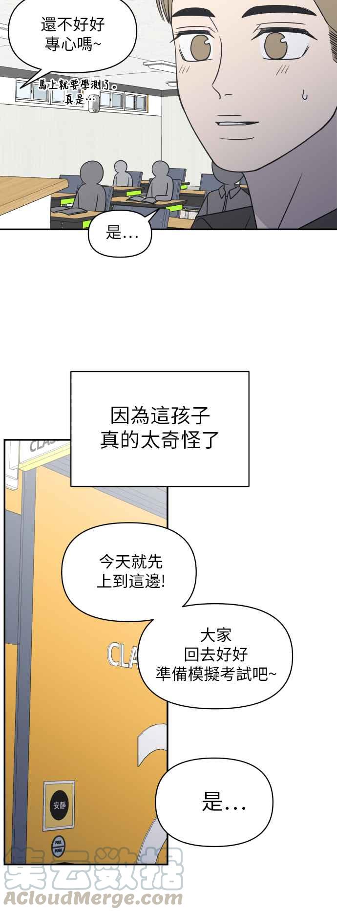 第 46 页