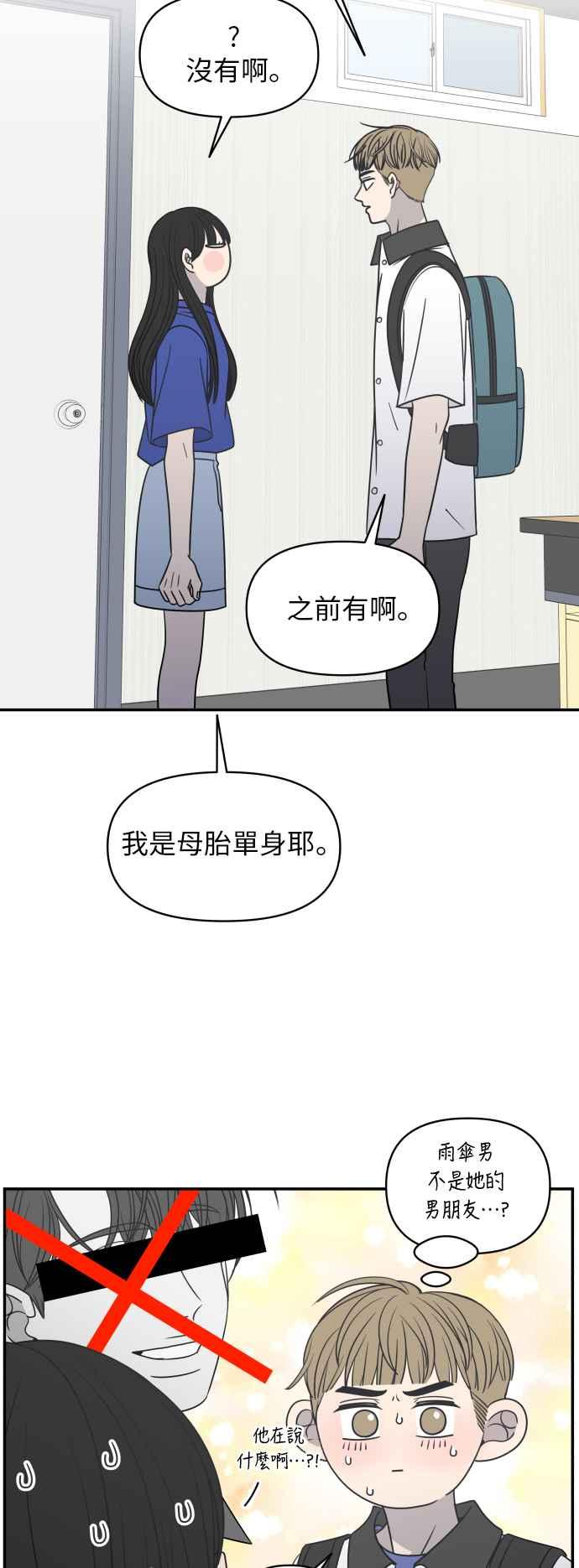第 50 页