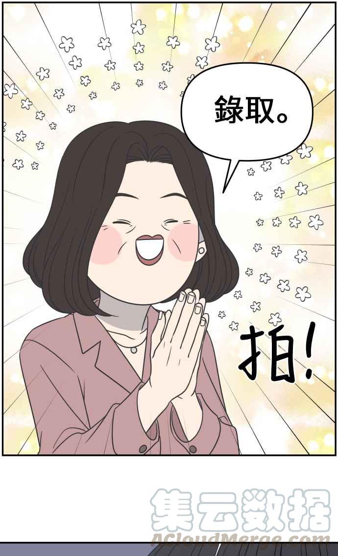 第 55 页