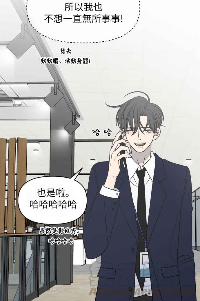 第 67 页