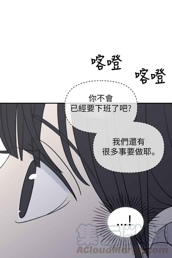 第 70 页