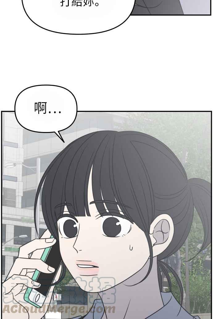 第 73 页
