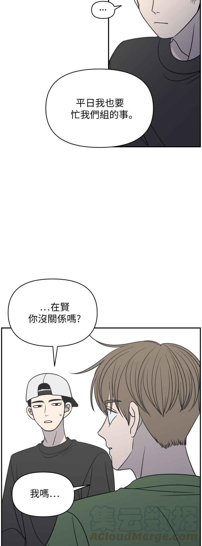 第 40 页