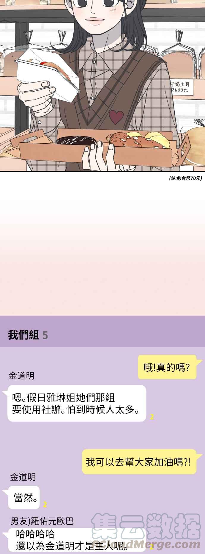 第 43 页