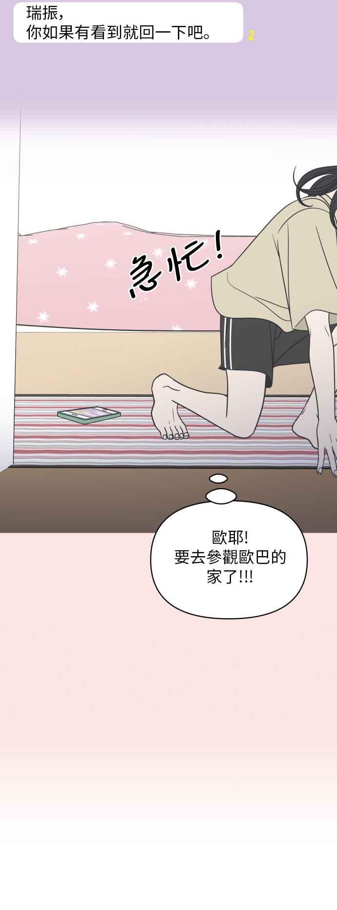 第 44 页
