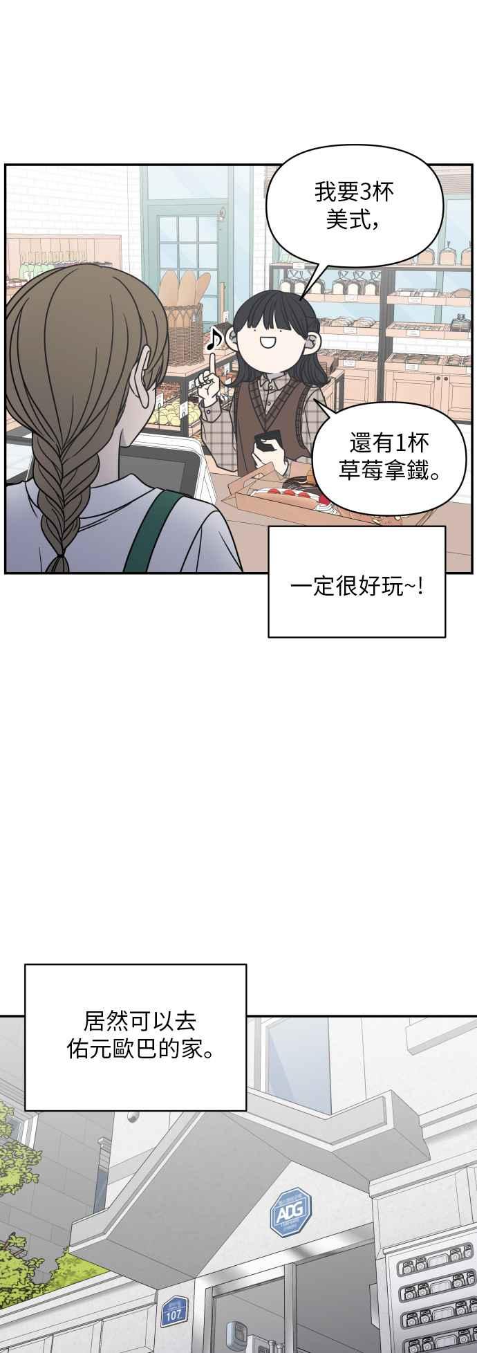 第 45 页
