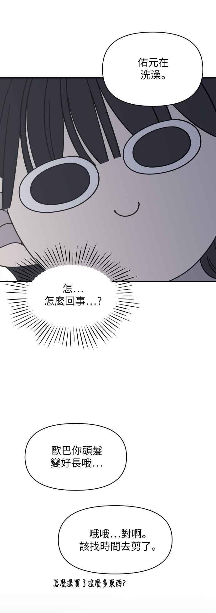 第 50 页