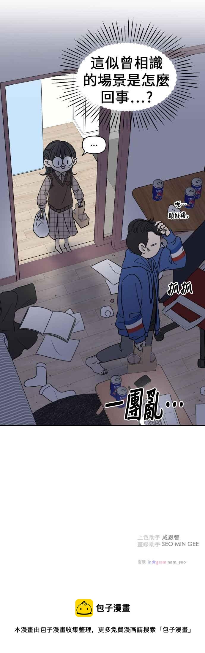 第 51 页