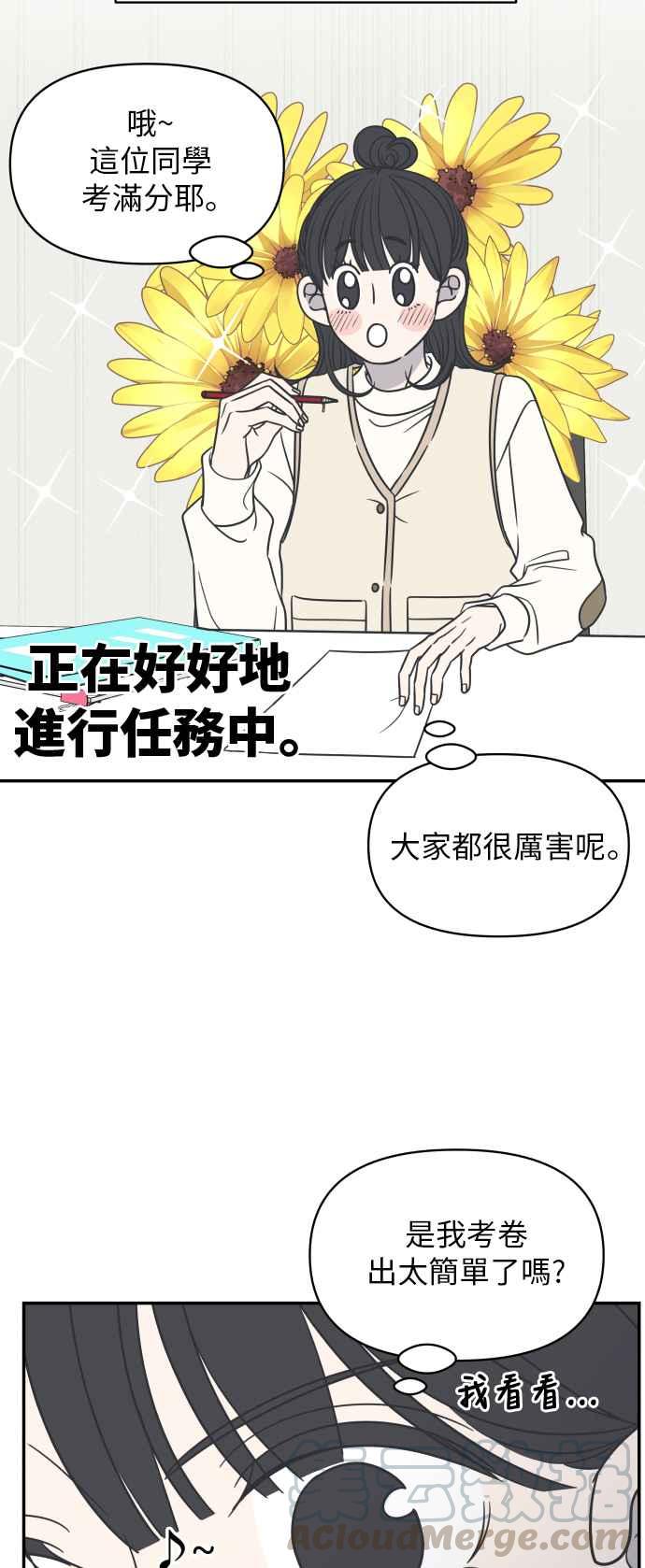 第 37 页