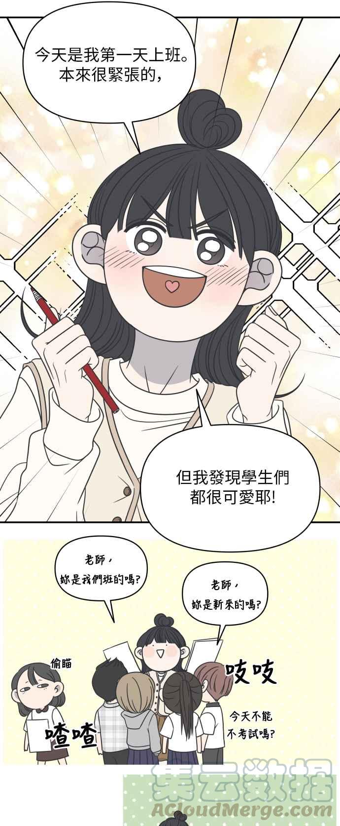 第 43 页