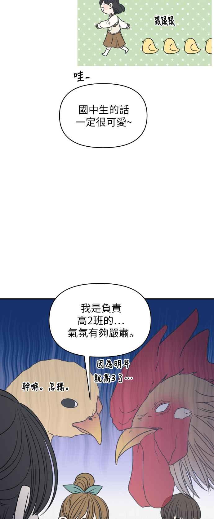 第 44 页