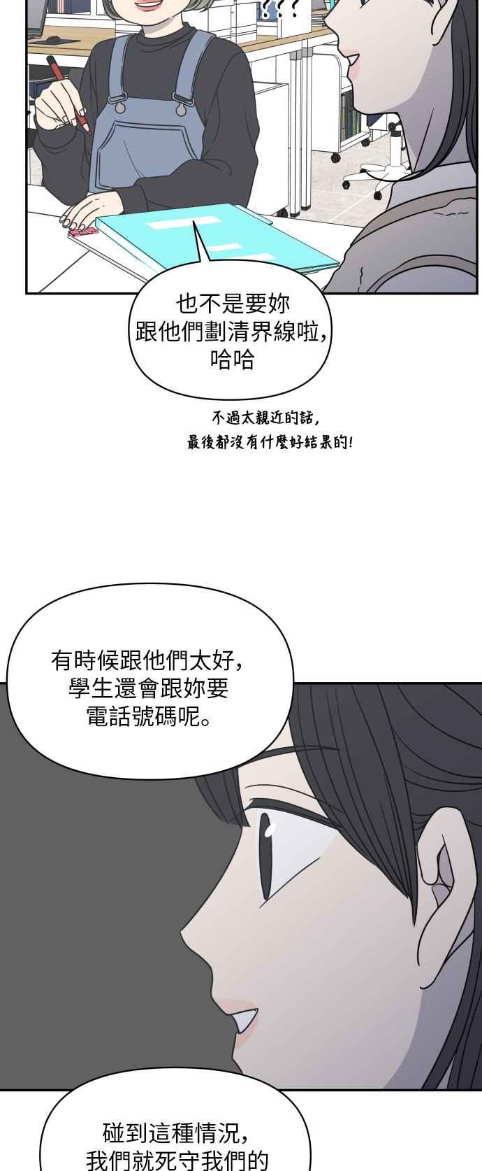 第 47 页