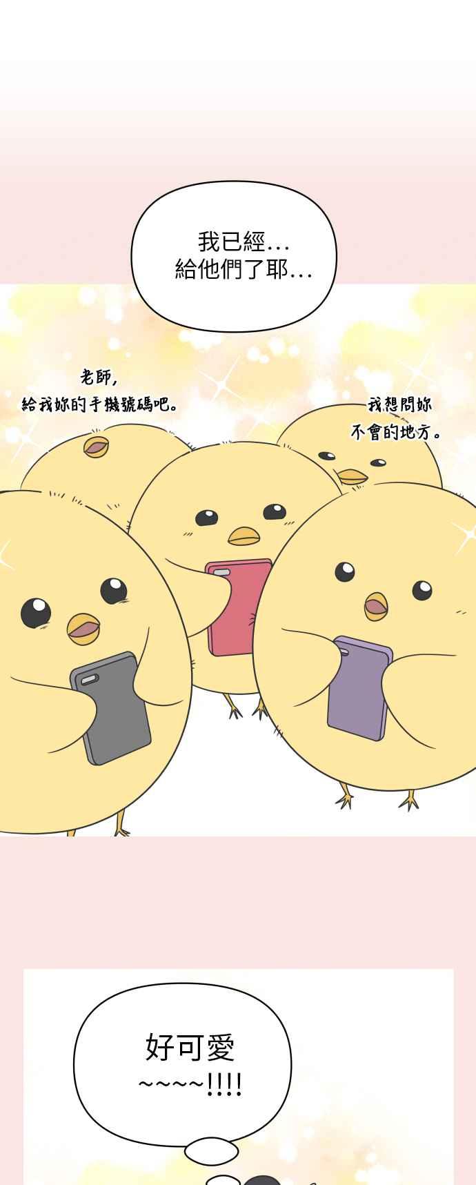 第 50 页