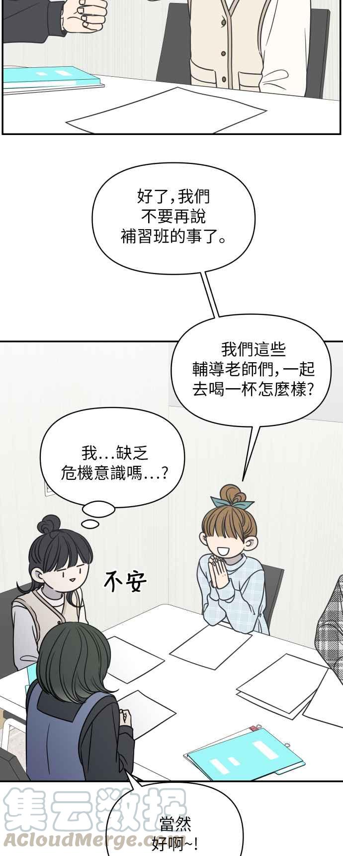 第 52 页