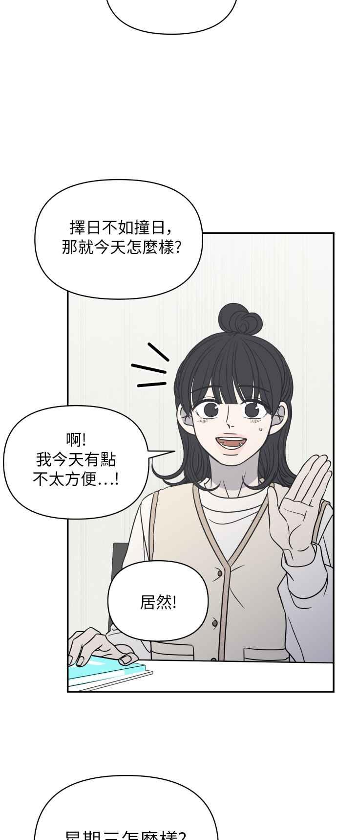 第 53 页
