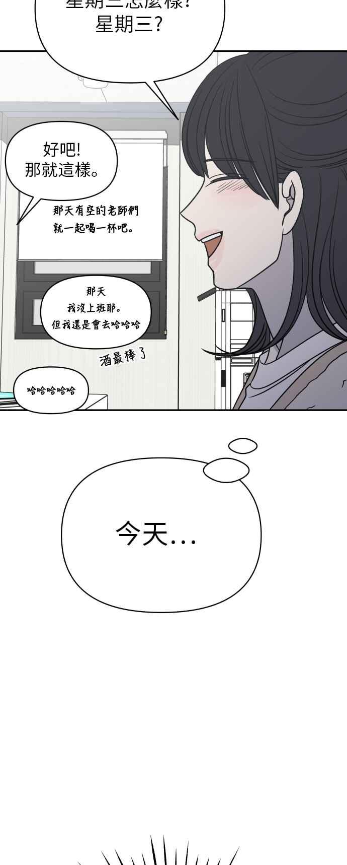第 54 页