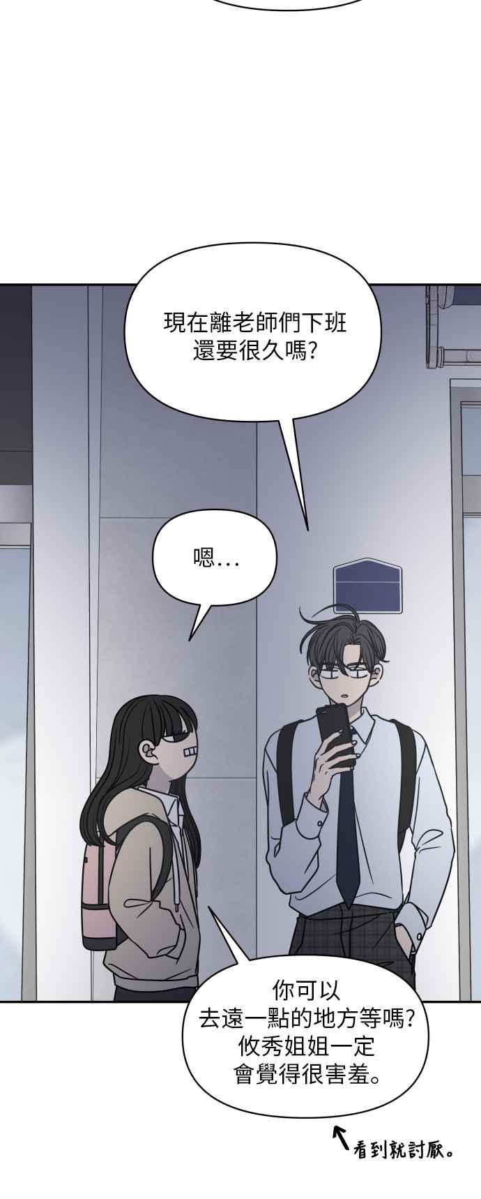 第 57 页