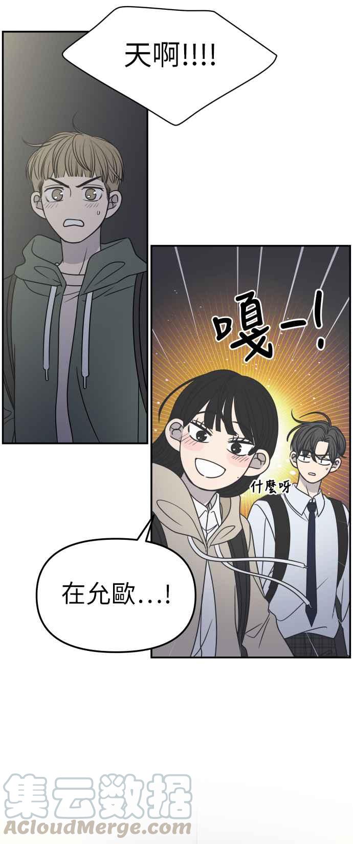 第 61 页
