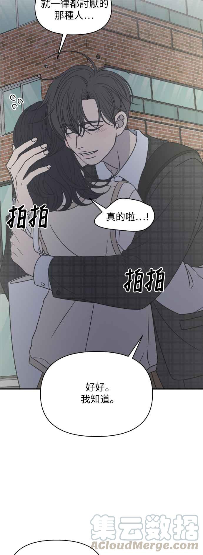 第 40 页
