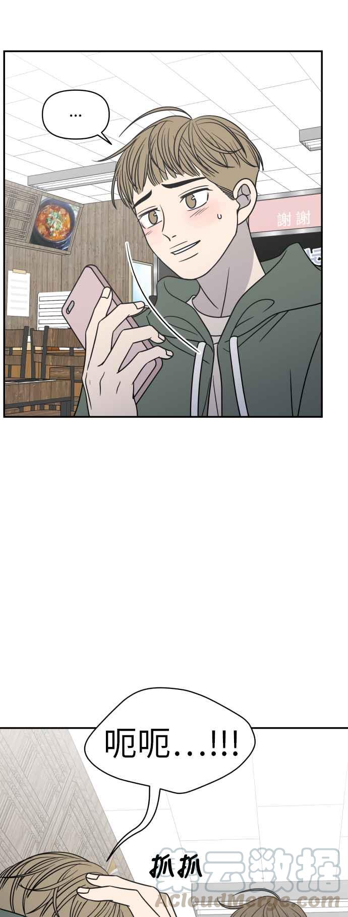 第 55 页