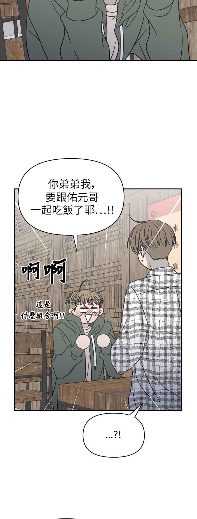 第 57 页