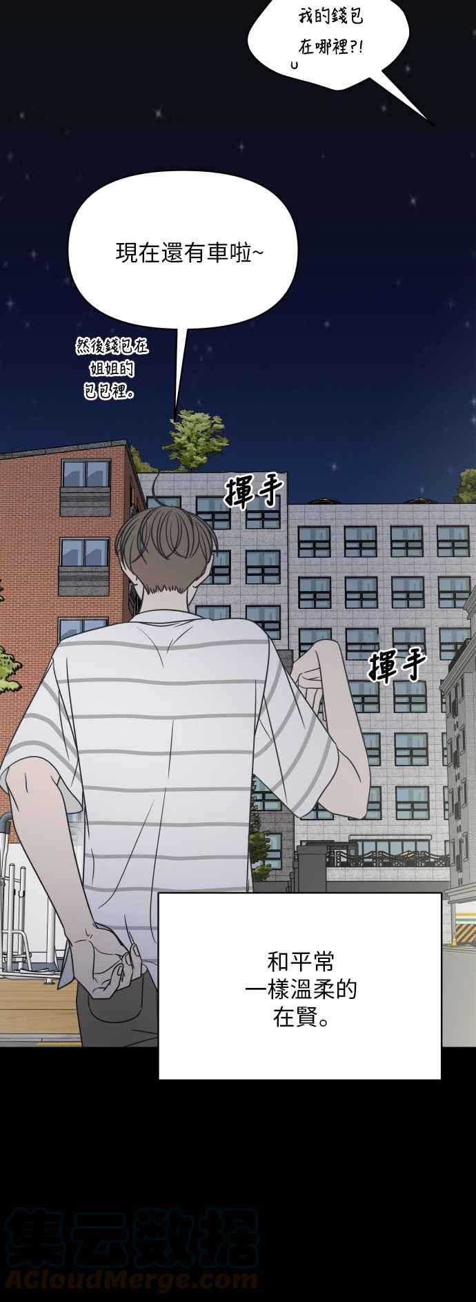 第 43 页