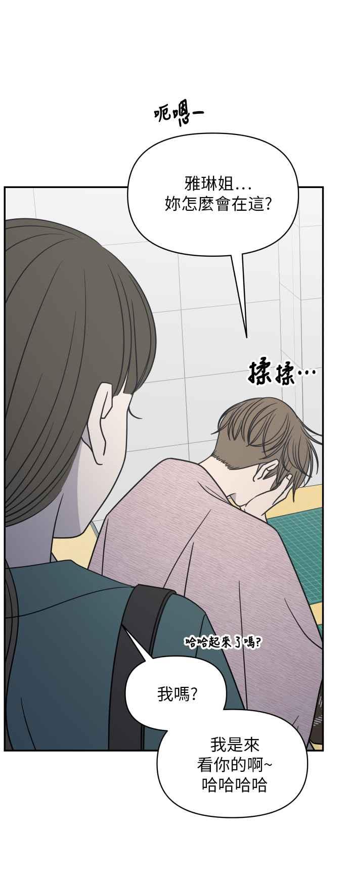 第 48 页