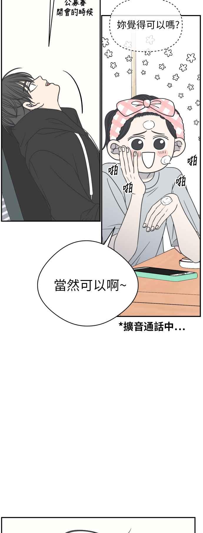 第 39 页