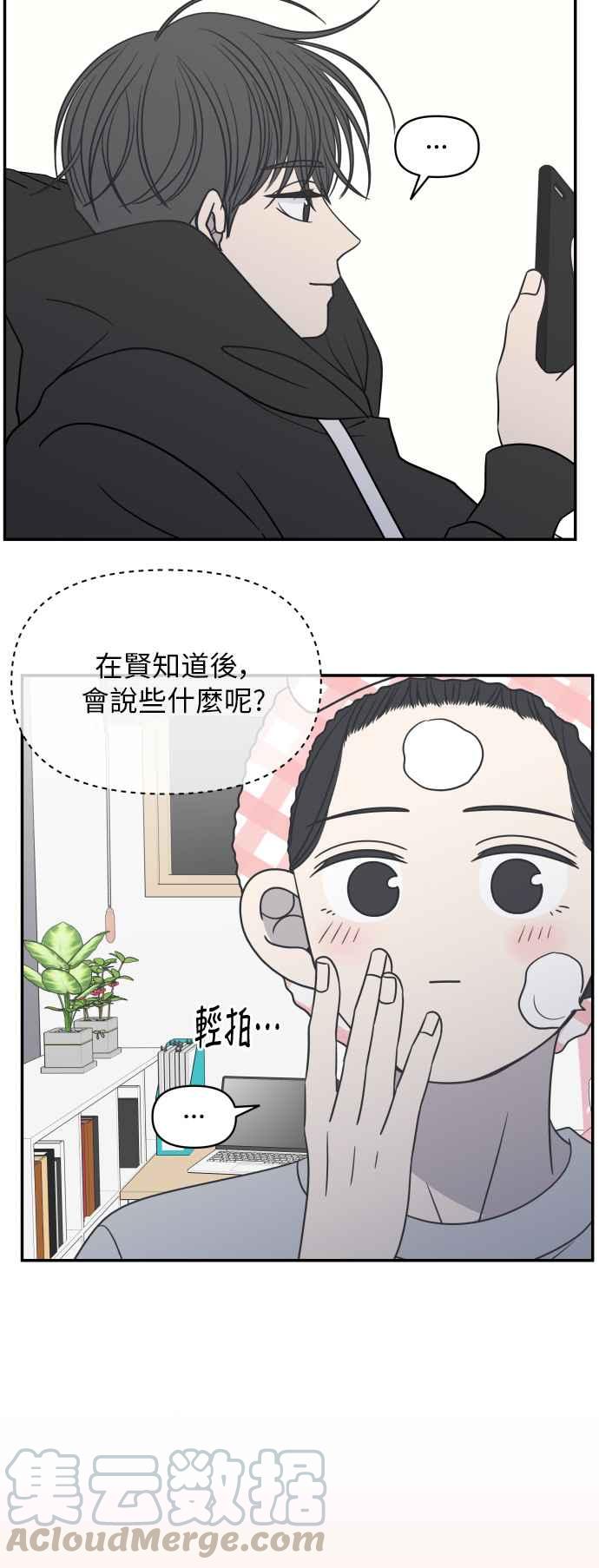 第 40 页