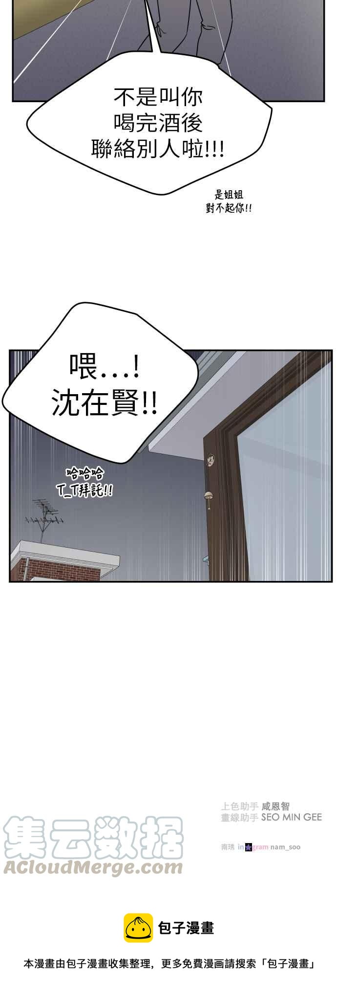 第 46 页