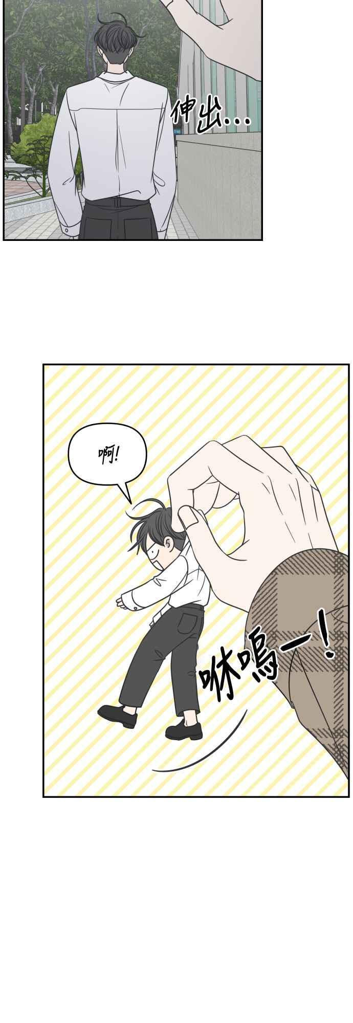 第 53 页