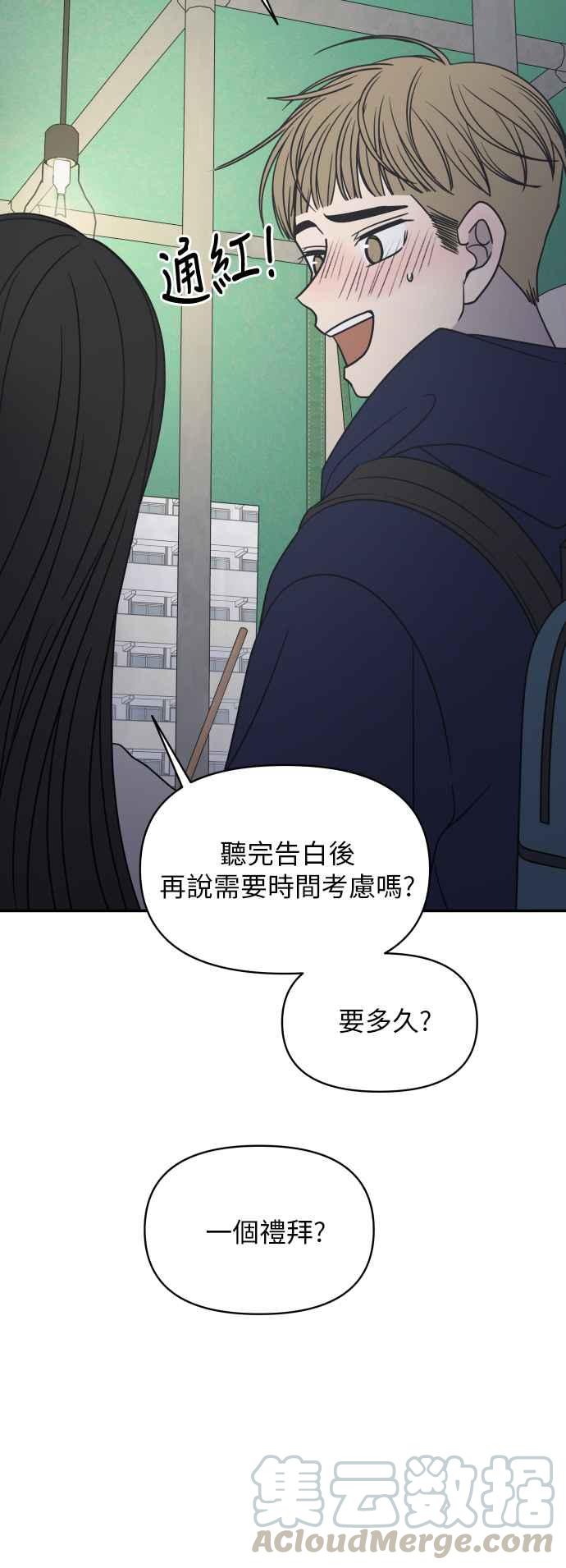 第 40 页