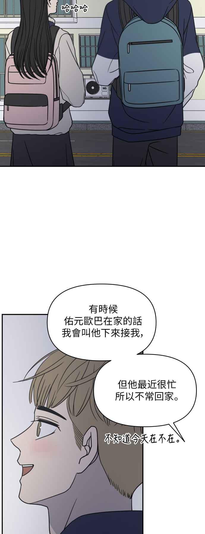 第 47 页