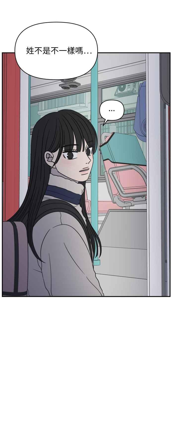 第 50 页